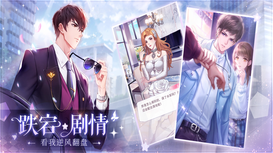 消失的轨迹官方 v1.1.7 最新版