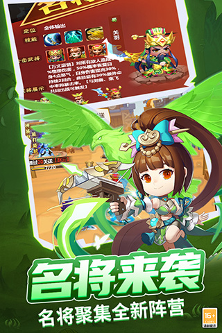 战吕布手游 v1.0.02 最新版
