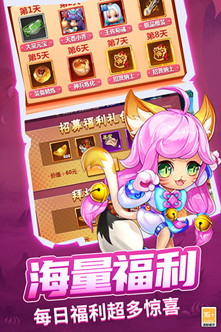 战吕布手游 v1.0.02 最新版