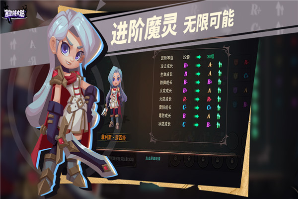 塞勒特大陆九游版 v1.06.05 最新版