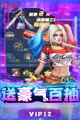 合金幻想手游 v1.1.8 最新版