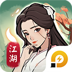 武道对决手游 v1.0 最新版