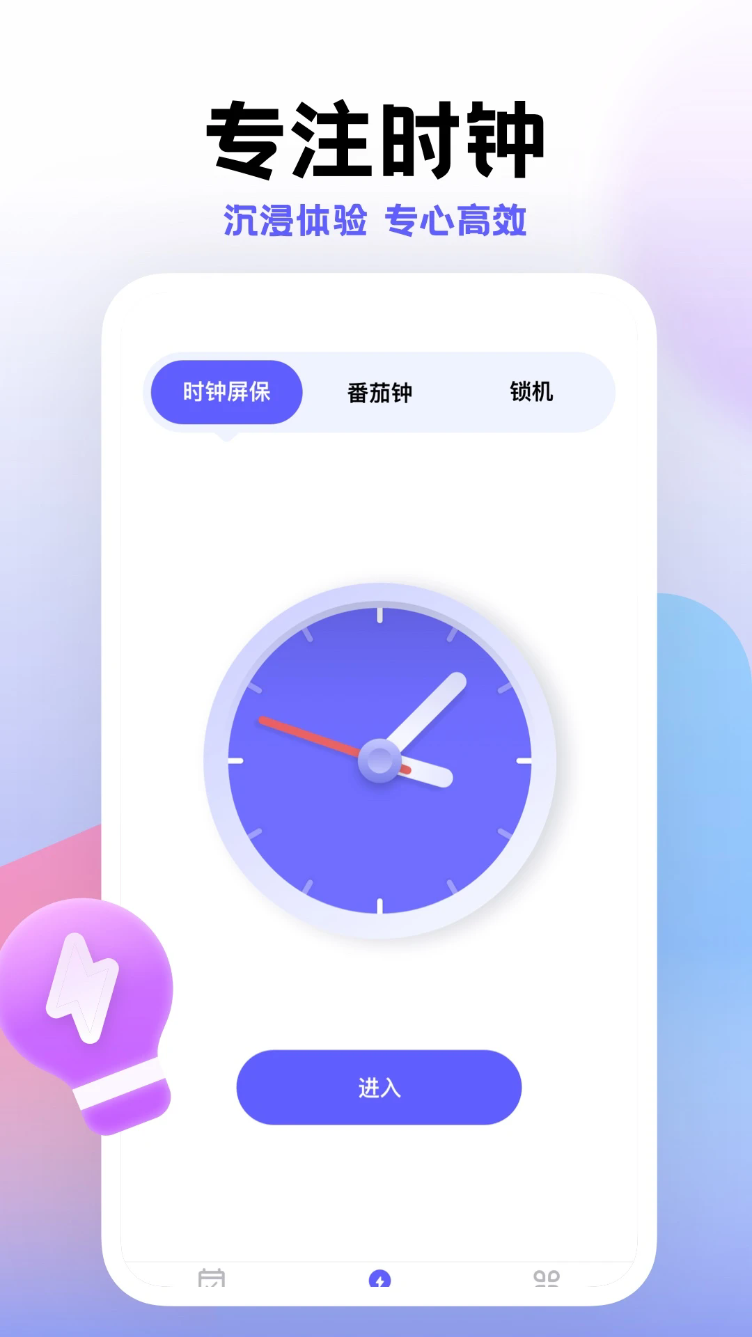 小计划app v1.8.17 安卓版