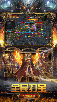 2022传奇手游 v1.0.2 最新版