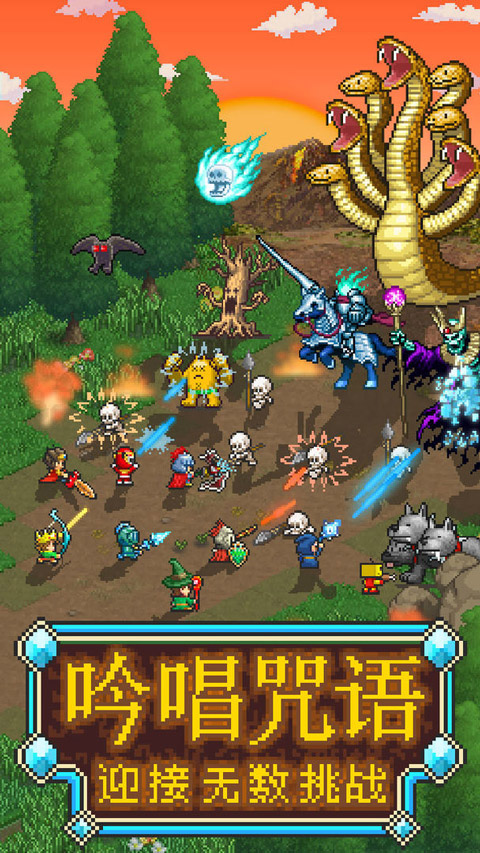 魔法师大冒险最新版 v1.3.6 安卓版