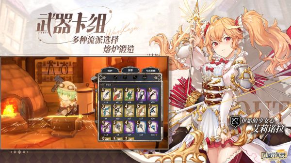 匠屋异闻录手游 v1.1.3 最新版
