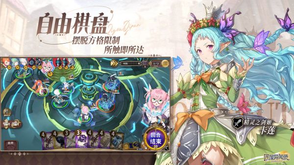 匠屋异闻录手游 v1.1.3 最新版