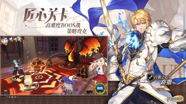 匠屋异闻录手游 v1.1.3 最新版