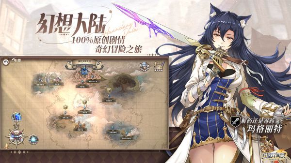 匠屋异闻录手游 v1.1.3 最新版