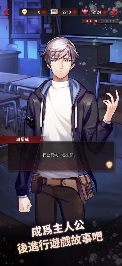 危险的家伙们最新版(DangerousFellows) v1.30.1 安卓版