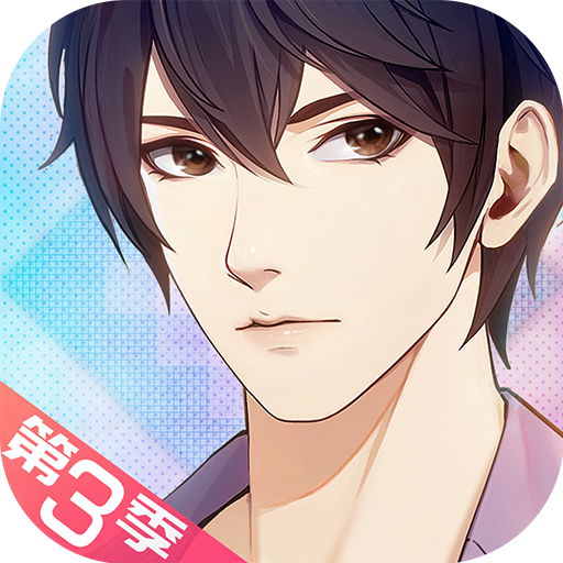 梦中的你游戏 v1.3.3 最新版