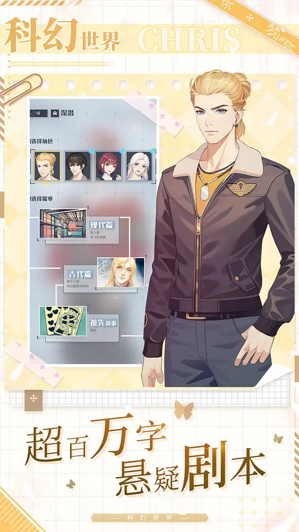 梦中的你游戏 v1.3.3 最新版