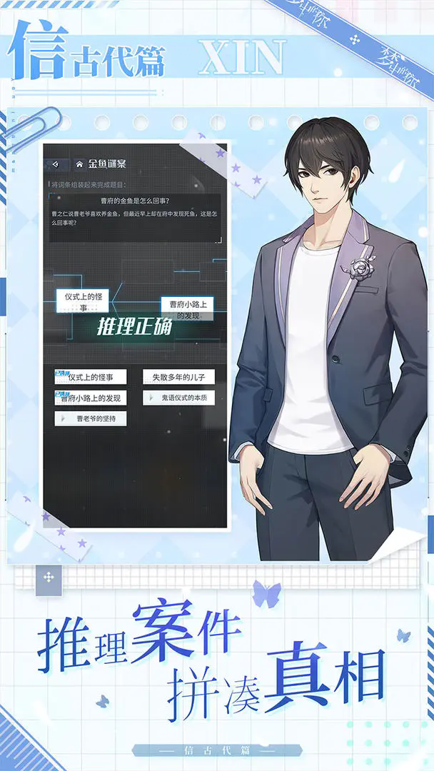 梦中的你游戏 v1.3.3 最新版