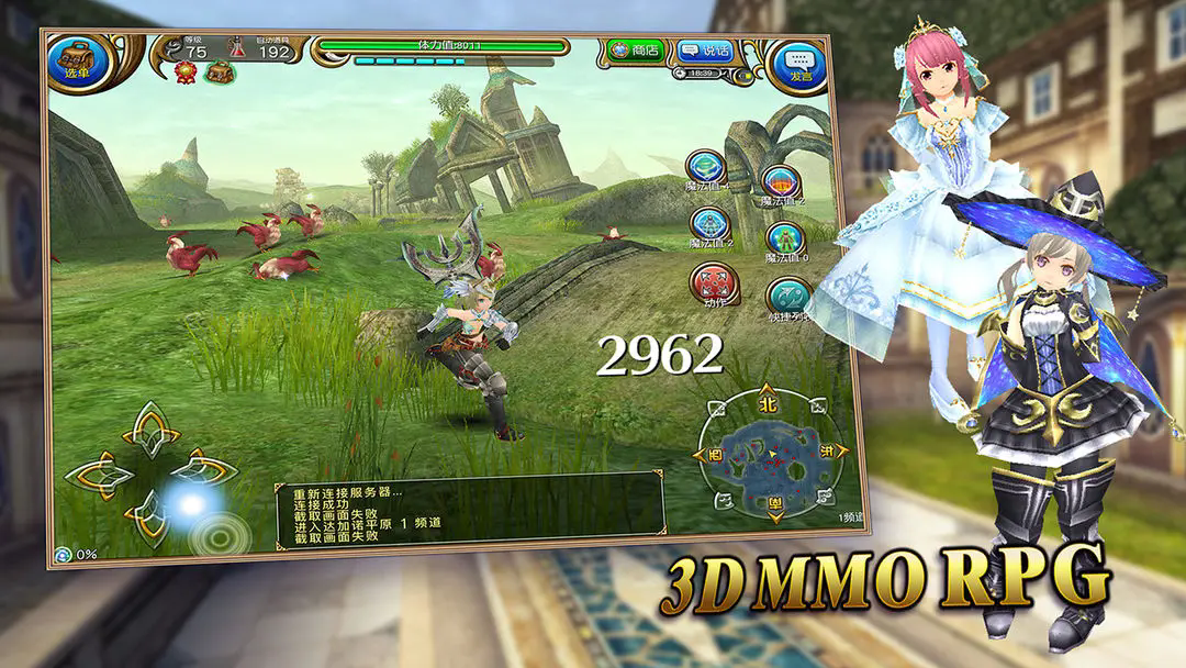 托拉姆物语小游戏 v4.0.17 安卓版