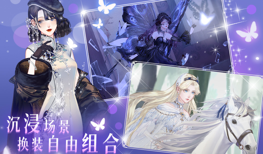 螺旋圆舞曲2蔷薇战争正式版 v2.0.0 最新版