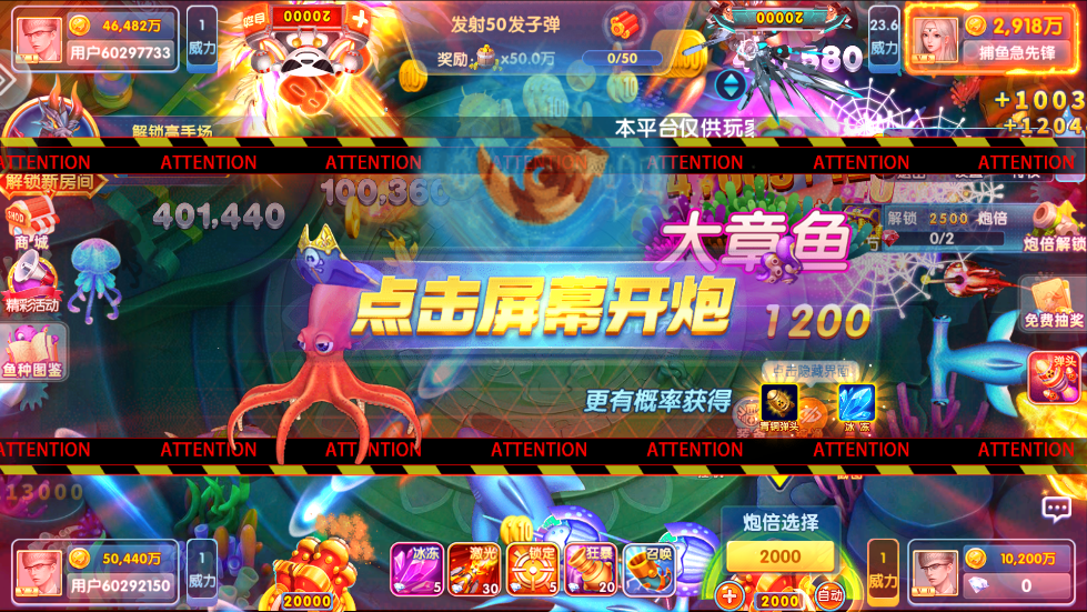 鱼丸飞禽走兽游戏 v10.1.41.0.0 最新版