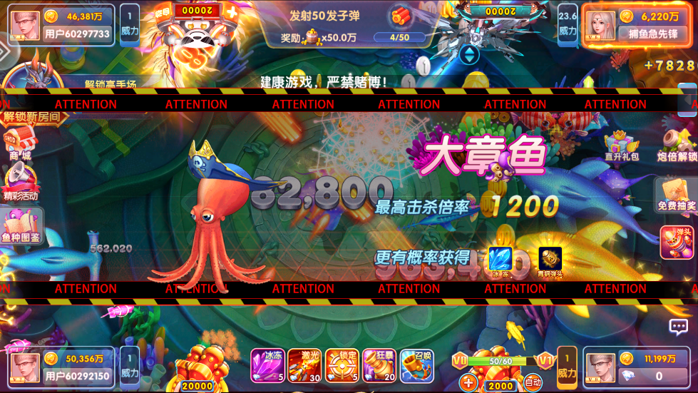 鱼丸飞禽走兽游戏 v10.1.41.0.0 最新版