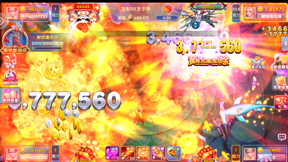 鱼丸飞禽走兽游戏 v10.1.41.0.0 最新版