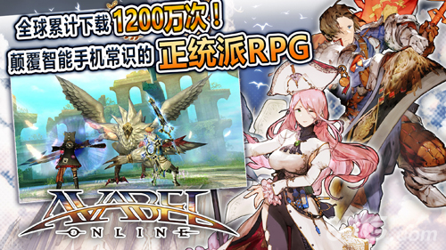 阿瓦贝尔圣境官方版 v11.4.3 最新版