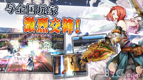 阿瓦贝尔圣境官方版 v11.4.3 最新版