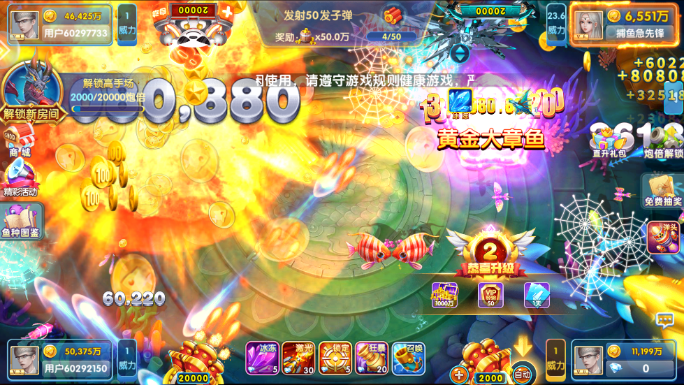 鱼丸飞禽走兽游戏 v10.1.41.0.0 最新版