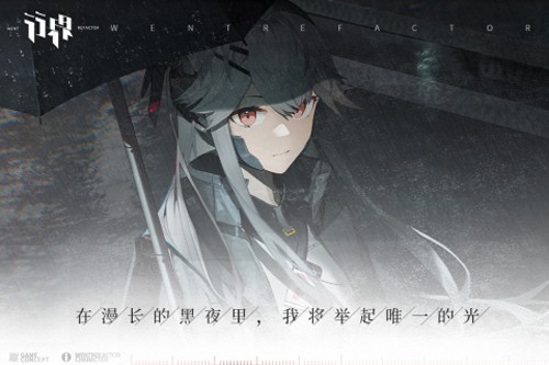 行界华为渠道服 v1.0.6.107538 官方版