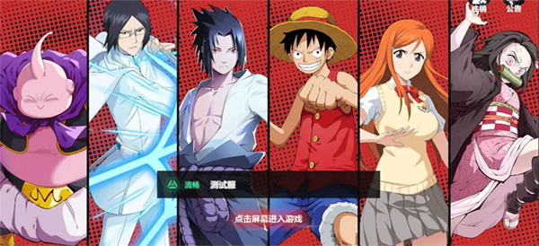 代号jump官方版(JUMP：Assemble安装器) v2.2.0 最新版