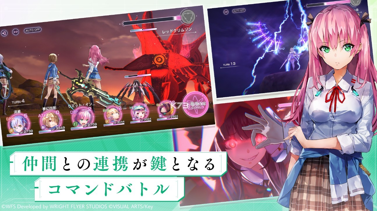 炽焰天穹国际服(HeavenBurnsRed） v4.11.0 安卓版