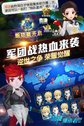 超能继承者2九游版 v1.0.15 官方版