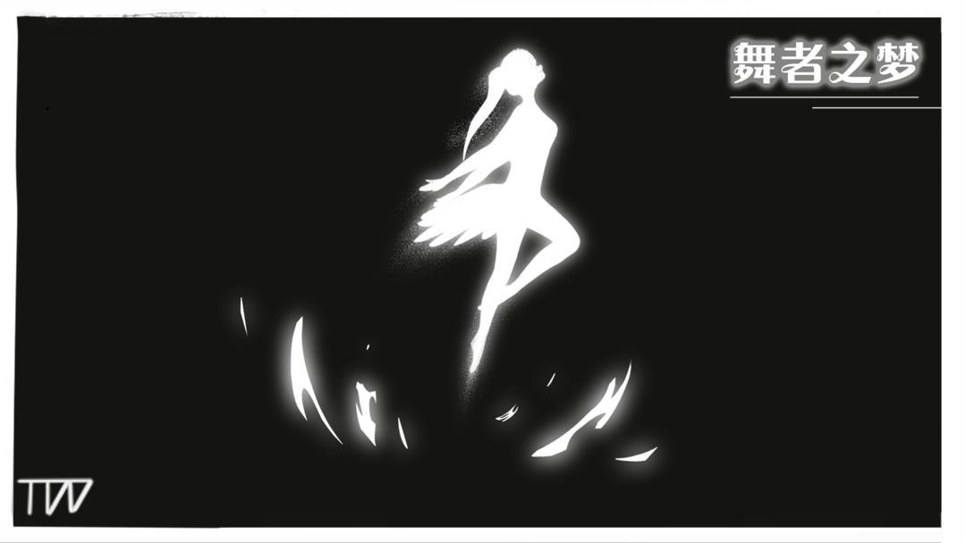 舞者之梦游戏 v0.2 安卓版