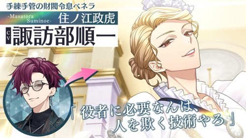 青山轻歌剧游戏(青オペ) v1.0.7 官方版