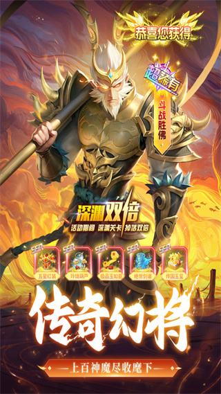 太吾纪元九游版 v1.0.84 最新版