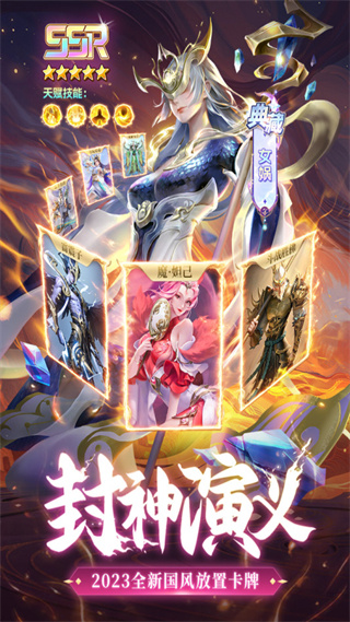 太吾纪元九游版 v1.0.84 最新版