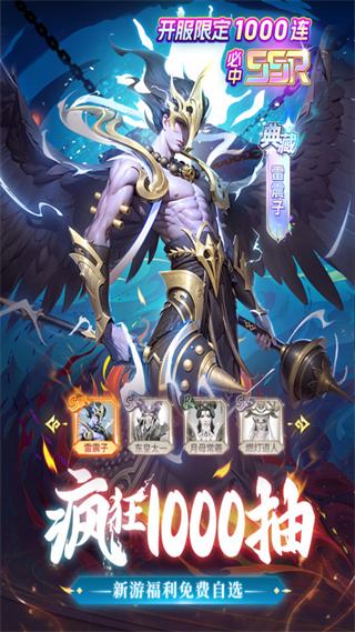 太吾纪元九游版 v1.0.84 最新版