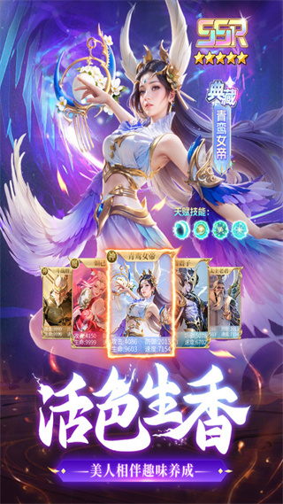 太吾纪元九游版 v1.0.84 最新版