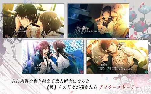 项圈恶意汉化版(カラーマリス) v1.0.8 安卓版