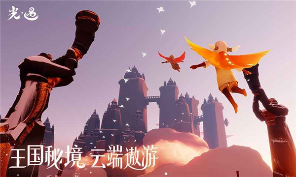 光遇oppo服下载官方版 v0.14.0 安卓版