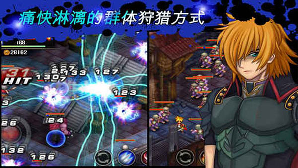 神秘守护者手机版 v1.91.bfgp 安卓版