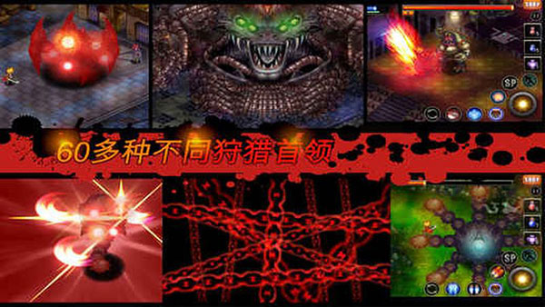 神秘守护者手机版 v1.91.bfgp 安卓版