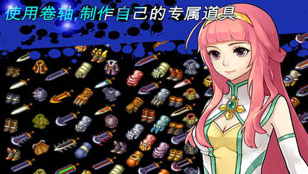 神秘守护者手机版 v1.91.bfgp 安卓版