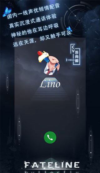 命运线游戏 v1.2 安卓版