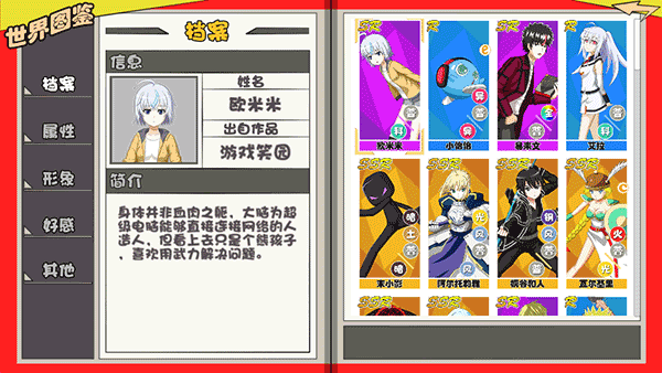 游戏笑园最新版 v1.0 安卓版