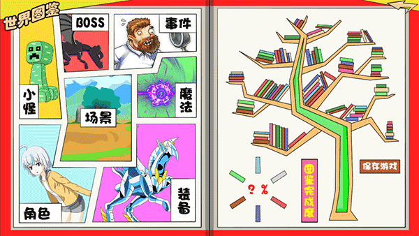 游戏笑园最新版 v1.0 安卓版