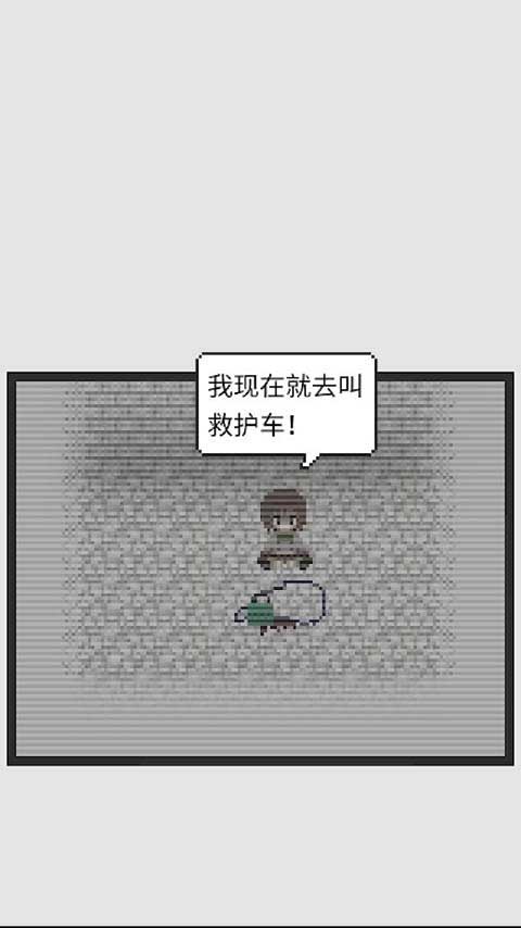 天使之路手游 v1.7.4 安卓版