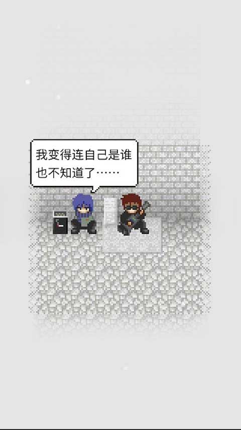 天使之路手游 v1.7.4 安卓版