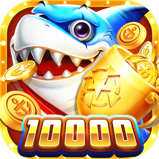 疯狂捕鱼大师免费版 v1.0.0 最新版本 疯狂捕鱼大师免费版 v1.0.0 最新版本