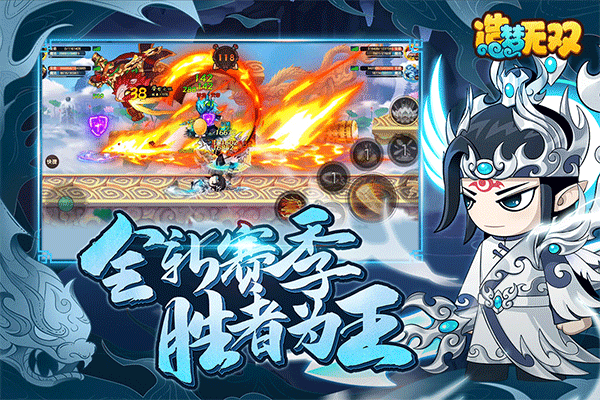 造梦无双手游 v1.28 官方版