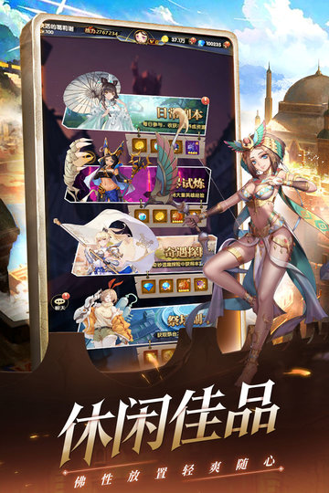 幻界之境手游 v1.0.1 最新版