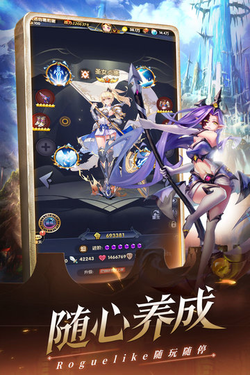 幻界之境手游 v1.0.1 最新版