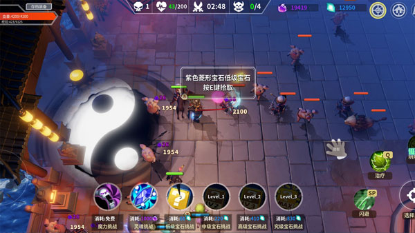 未知升变游戏 v83 安卓版